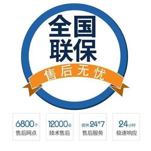 兰州约克中央空调服务中心