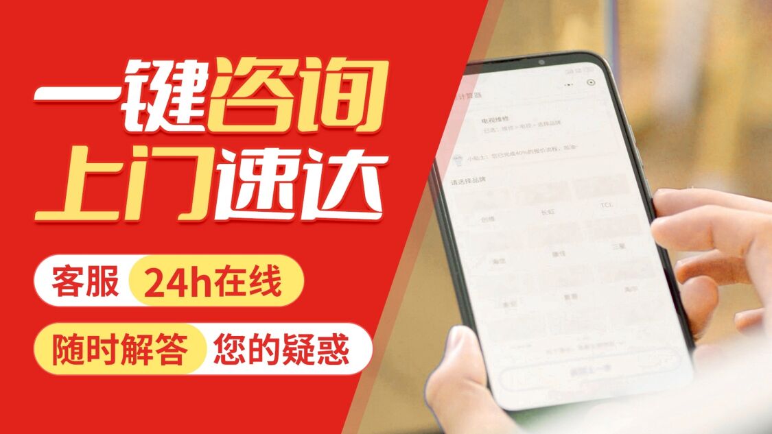 兰州约克中央空调关于我们